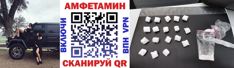 АМФЕТАМИН Розовый дарнет шоп Сатка