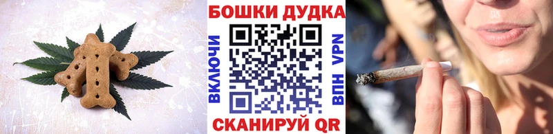 Еда ТГК конопля  Сатка 