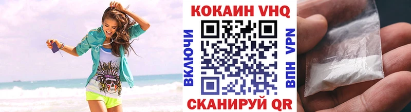 COCAIN Колумбийский Сатка