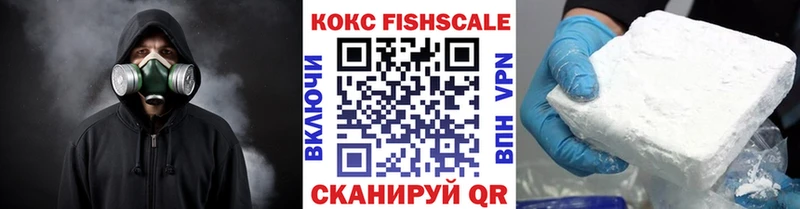 КОКАИН Эквадор Сатка