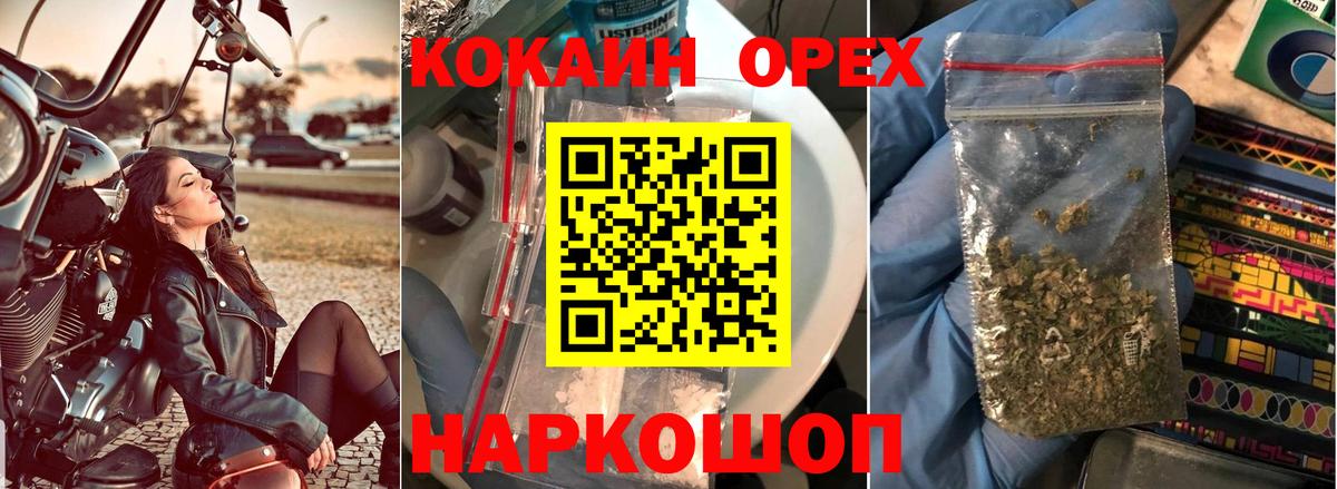 COCAIN Эквадор Сатка
