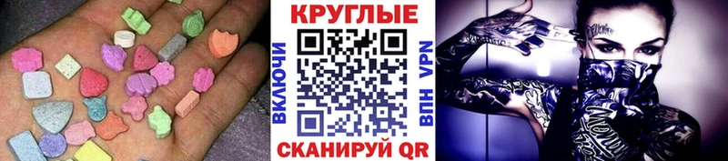 Экстази DUBAI  Сатка 