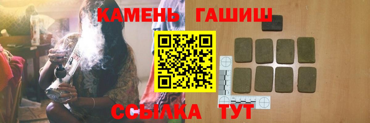 Гашиш Ice-O-Lator  ГАШИШ гарик  Вход с VPN  Сатка 