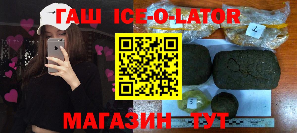 ГАШИШ VHQ Сатка