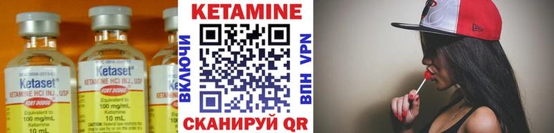 КЕТАМИН VHQ  гидра маркетплейс  Сатка 