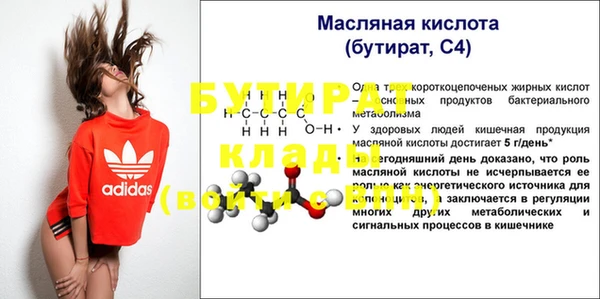 первитин Заволжье