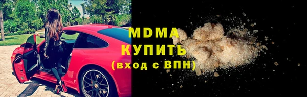 первитин Заволжье