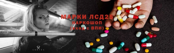 герыч Заволжск