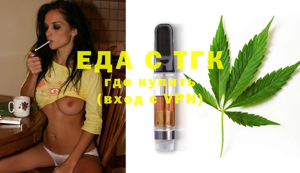 герыч Заволжск