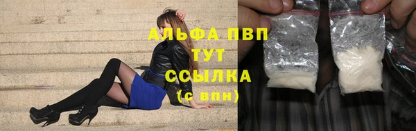 герыч Заволжск