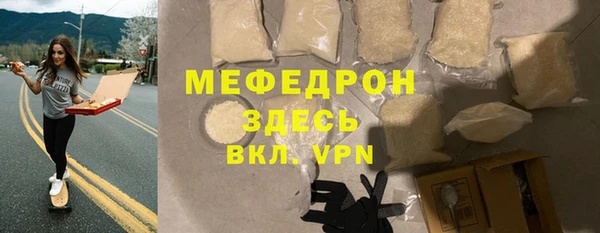 первитин Заволжье