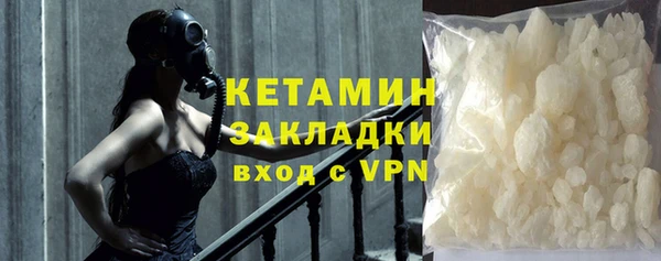 первитин Заволжье