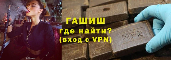 герыч Заволжск