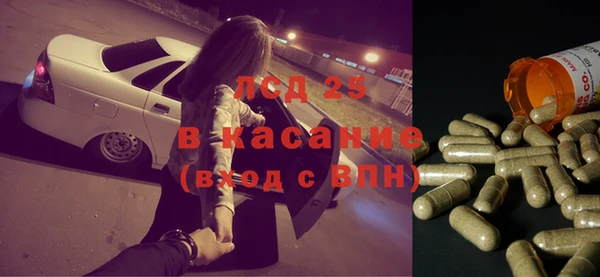 герыч Заволжск