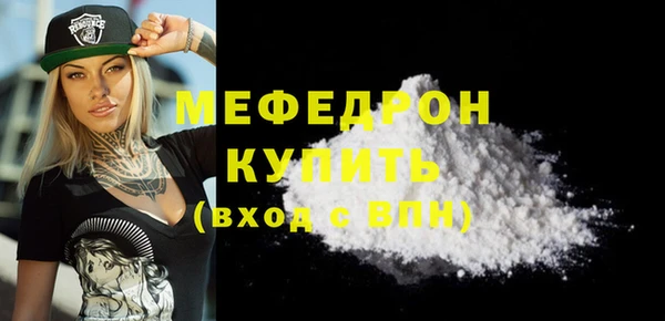 MDMA Заводоуковск