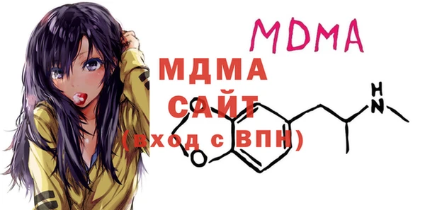 MDMA Заводоуковск