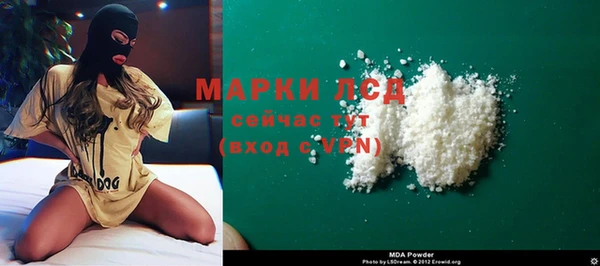 герыч Заволжск