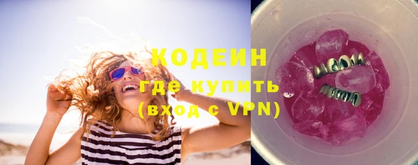 герыч Заволжск