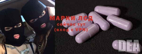 MDMA Заводоуковск