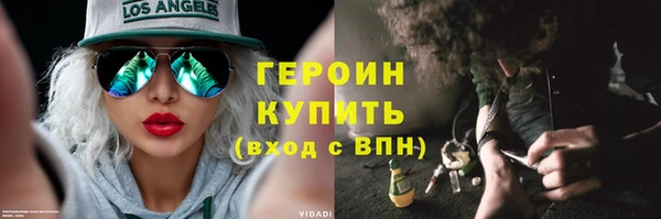 первитин Заволжье