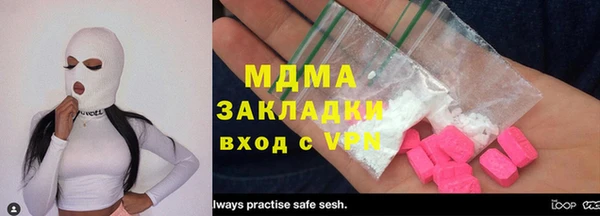MDMA Заводоуковск