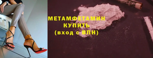 герыч Заволжск