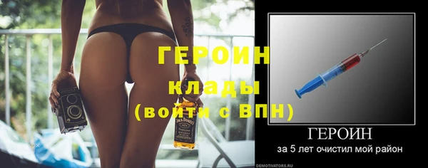 герыч Заволжск