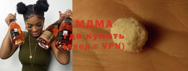 первитин Заволжье