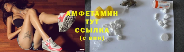 первитин Заволжье