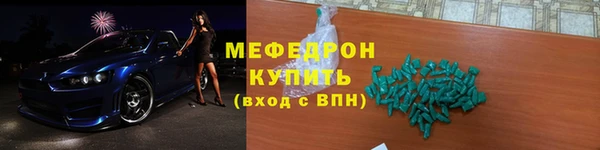 MDMA Заводоуковск