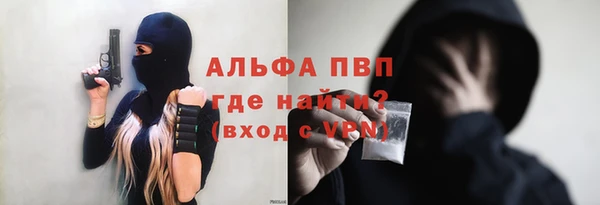 герыч Заволжск