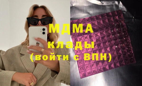 первитин Заволжье