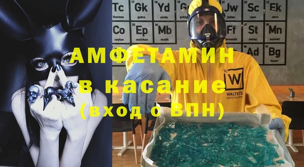 первитин Заволжье