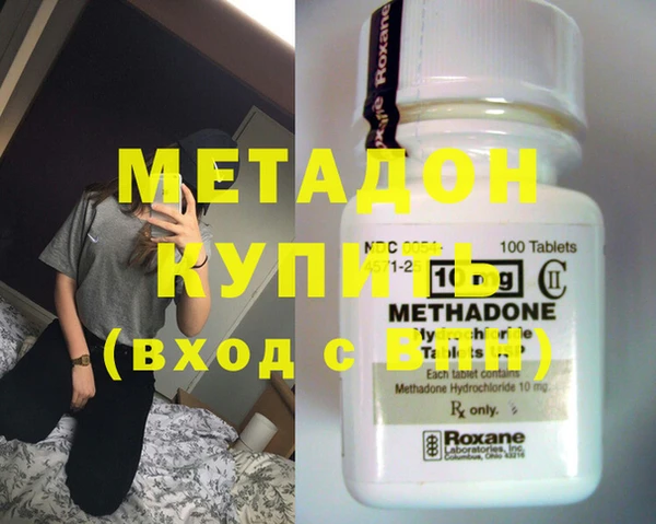 первитин Заволжье