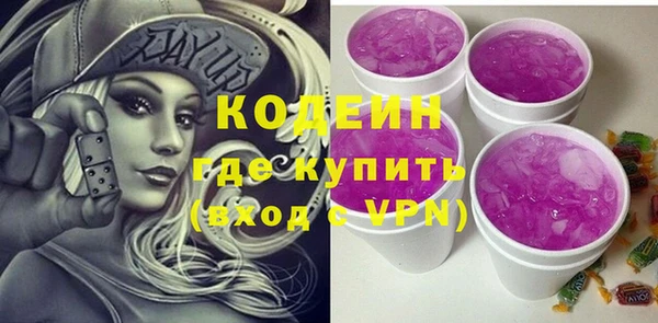 MDMA Заводоуковск