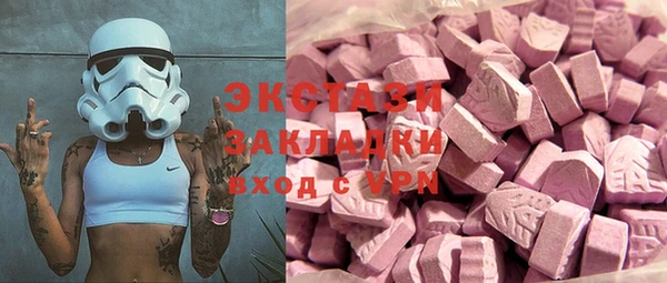 MDMA Заводоуковск
