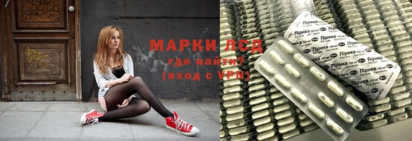 не бодяженный Осинники