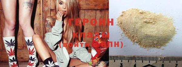 герыч Заволжск