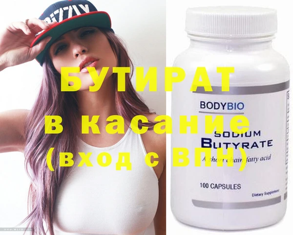 MDMA Заводоуковск
