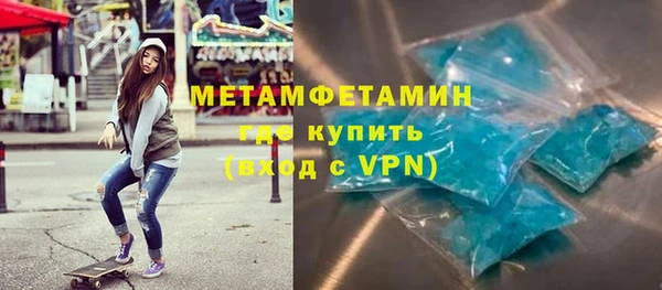 первитин Заволжье