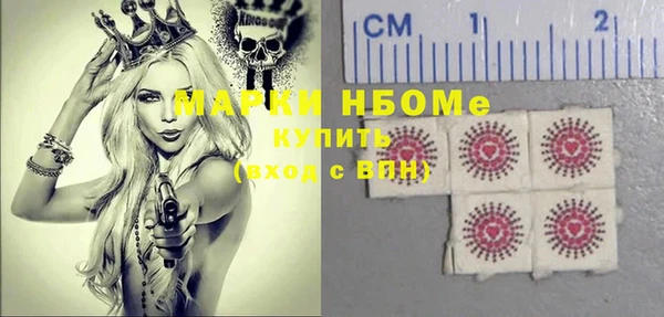 первитин Заволжье