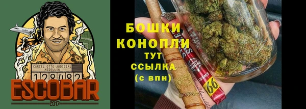 герыч Заволжск