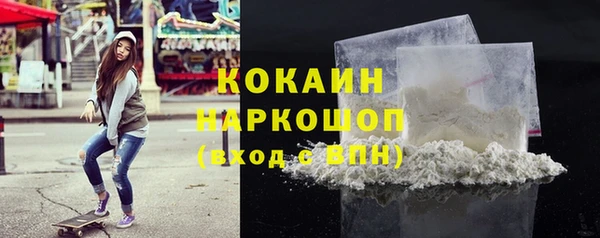 MDMA Заводоуковск