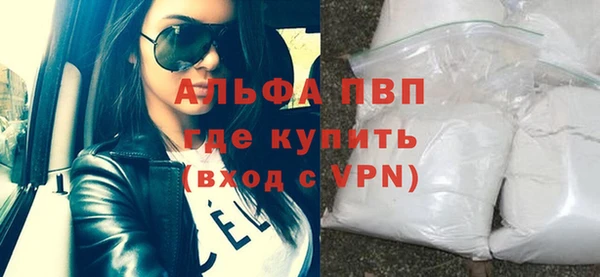 первитин Заволжье