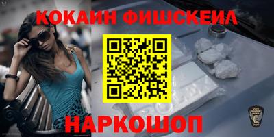 стаф Ставрополь