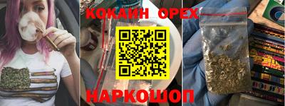 стаф Ставрополь