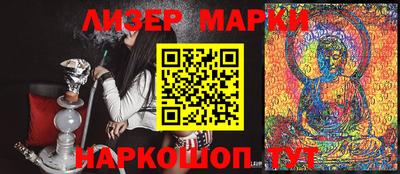 стаф Ставрополь