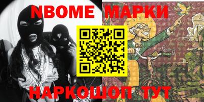 стаф Ставрополь