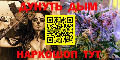 стаф Ставрополь