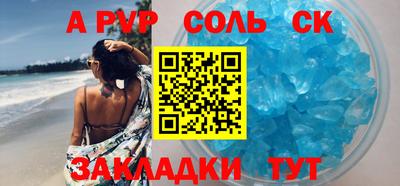 дмт Старая Купавна